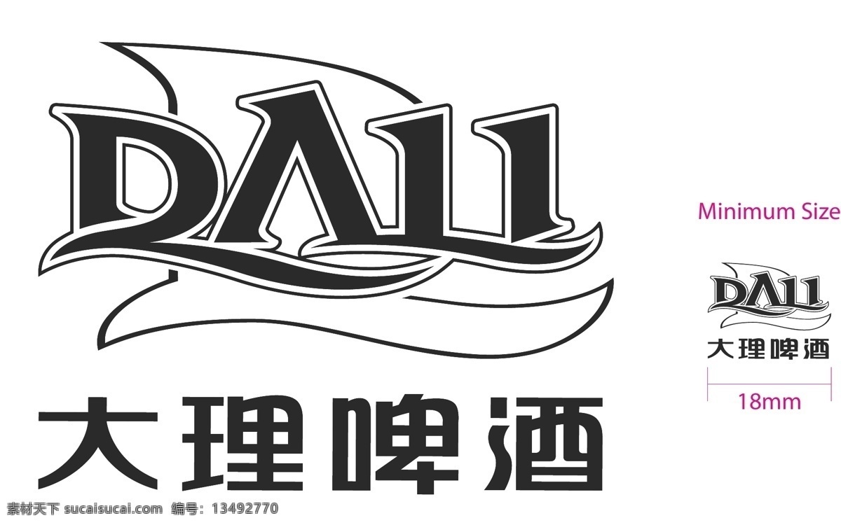 dali 大理啤酒标志 墨稿 大理啤酒 标志 企业 logo 标识标志图标 矢量