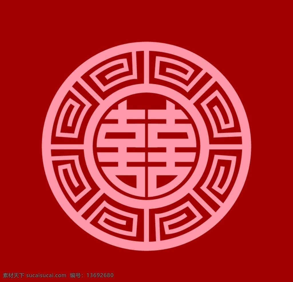 中国红 囍字 剪纸 传统 矢量 花纹 底纹 底纹边框 抽象底纹