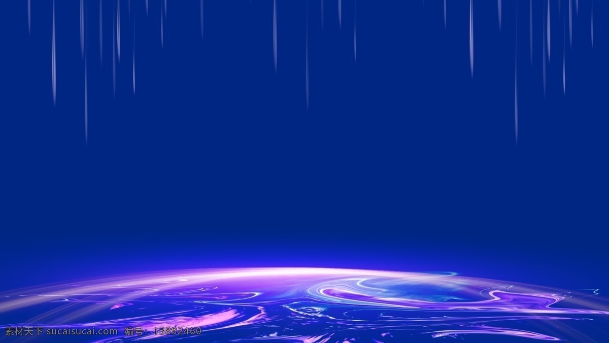 蓝色 流星 色彩 背景 炫彩 背景素材 清新背景 小清新 流星雨 简约 色彩背景 特邀背景 背景展板 背景psd 手绘背景 水彩背景