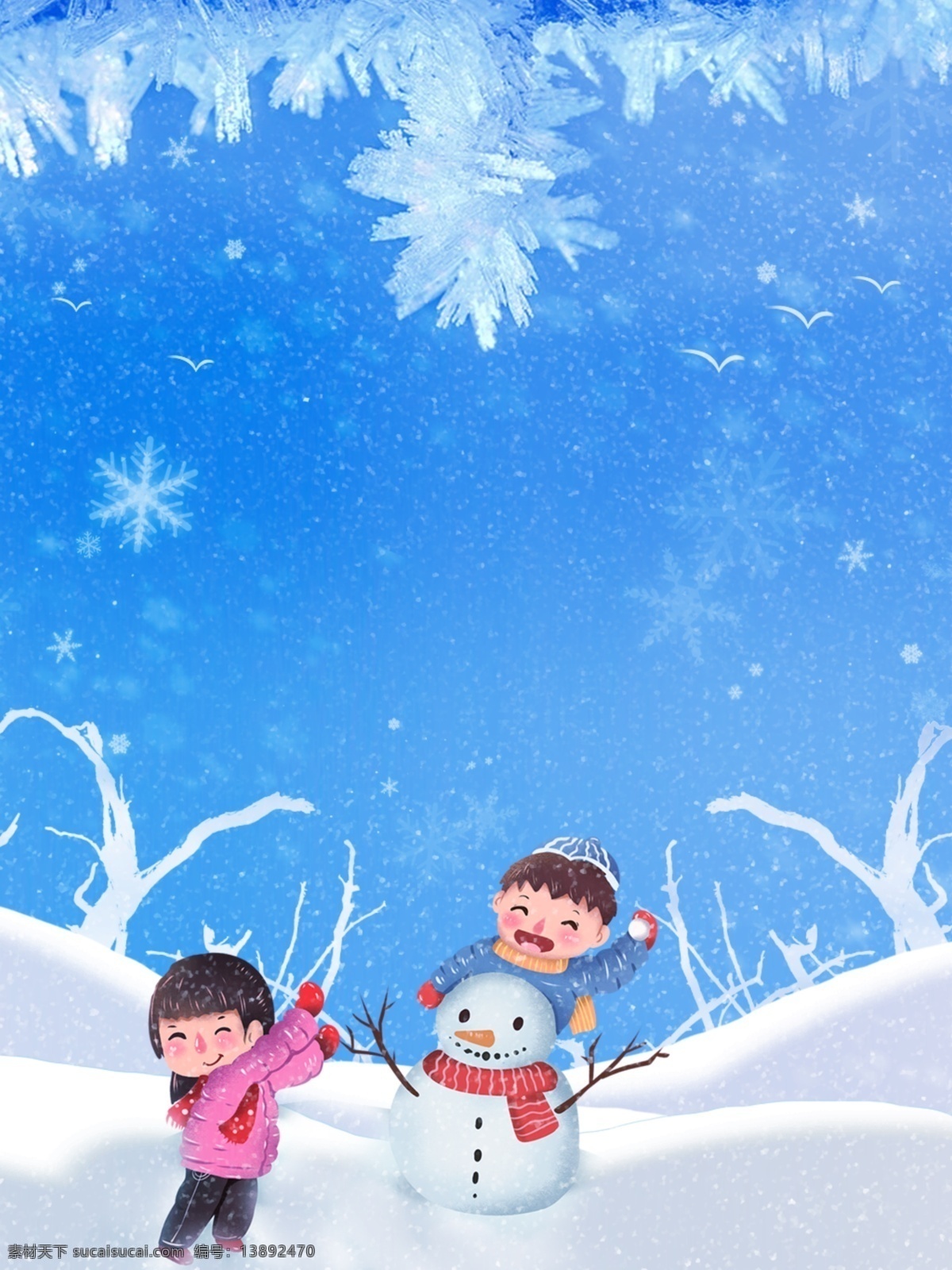 冬季 下雪 雪地 打雪仗 背景 冬季雪景 下雪背景 雪花 冰晶 打雪仗背景 堆雪人 雪地玩耍 卡通冬天背景