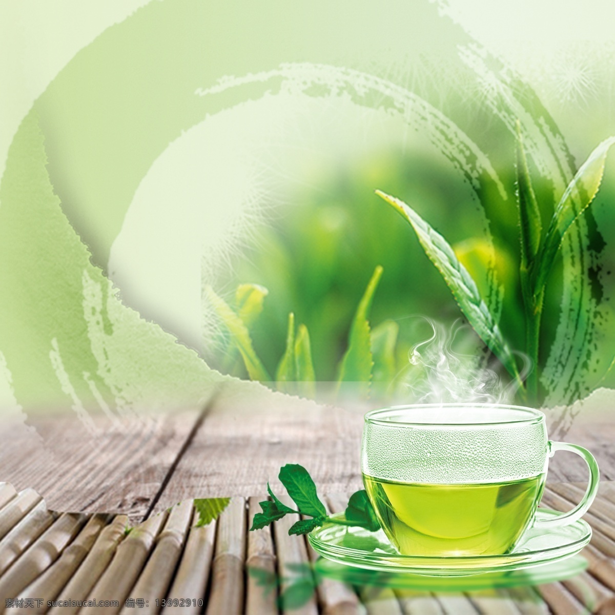 绿色 茶杯 茶叶 海报 主 图 茶道 茶主图源文件 海报共享 海报主图设计 绿茶 直通车 主图