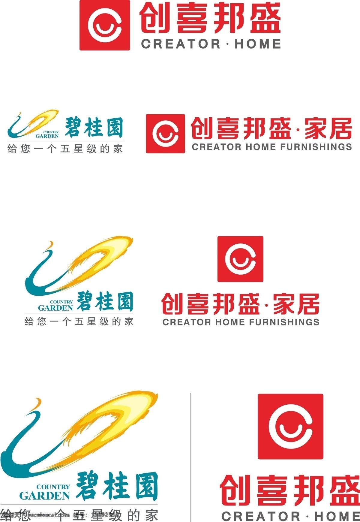 碧 桂 园 创 喜 邦 盛 logo 企业 商标 创喜邦盛 碧桂园 房产 房地产 产业 家具 家居 邦喜 标识 标志 标签 logo设计