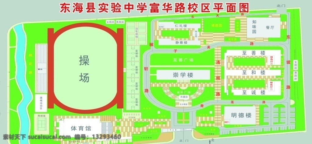 平面图 学校平面图 学校鸟瞰图 展板 学校展板 展板模板