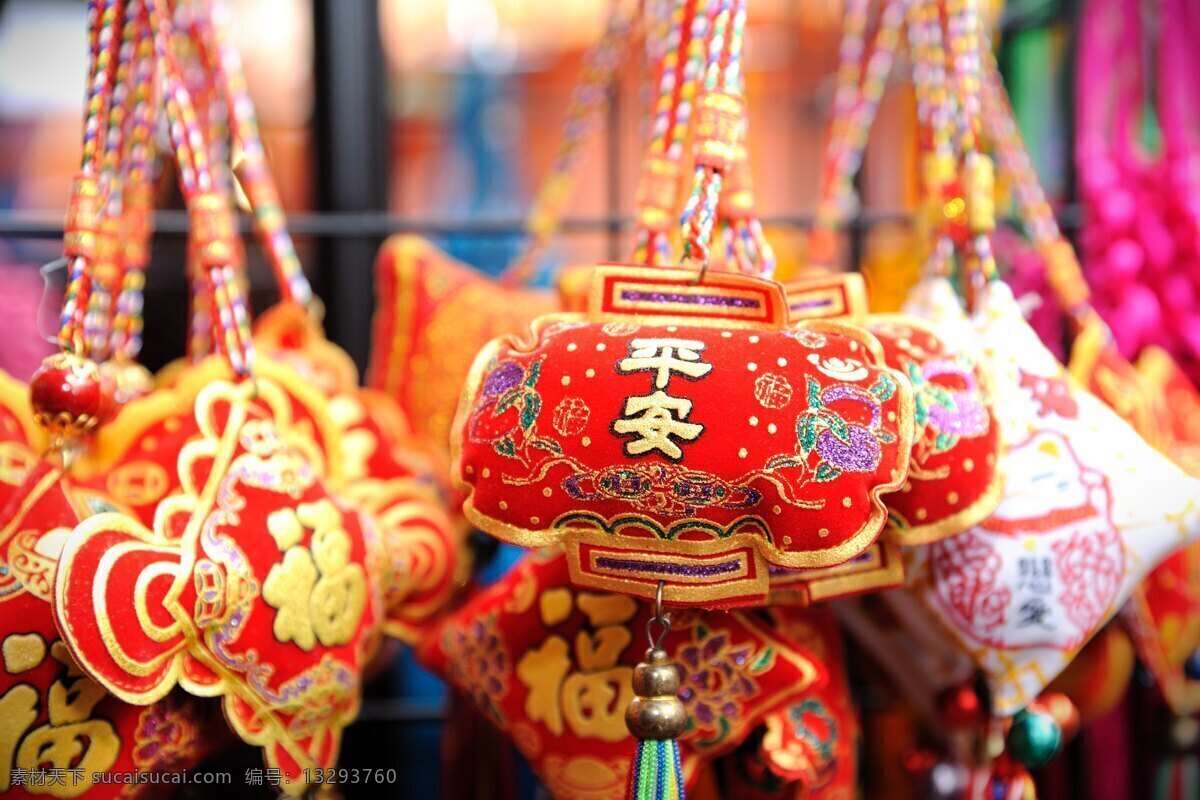 春节福袋 新年 春节 活动 盛市 祭祖 灯笼 平安 福袋 红包 红灯笼 红 高清图片 春节相关 旅游摄影 人文景观