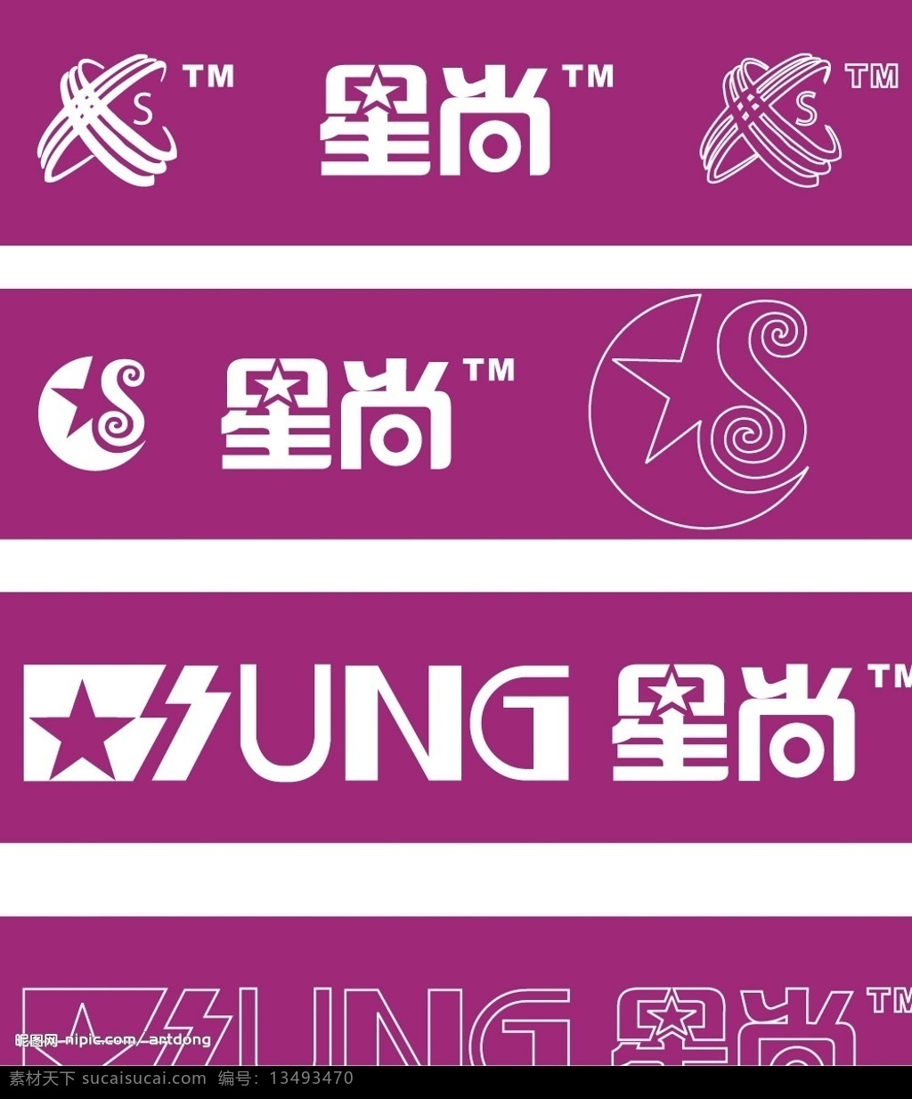 星尚美发标志 星尚 美发 标志 logo 标识标志图标 企业 矢量图库