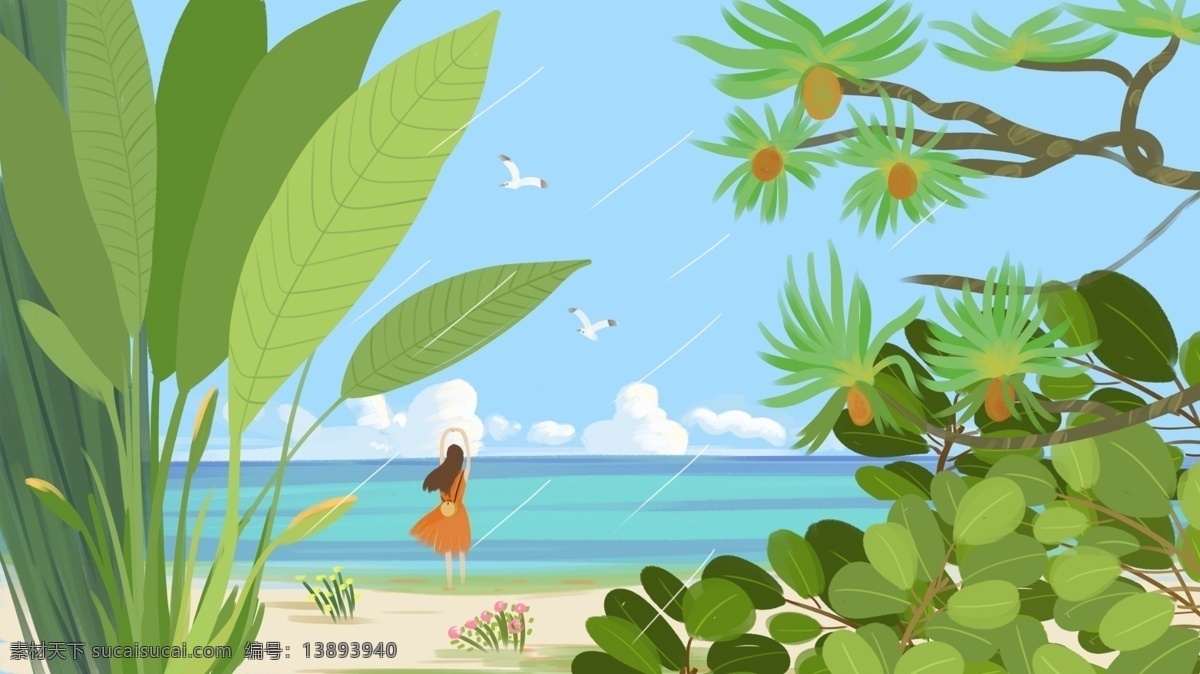绿色 清新 海边 女孩 绿植 扁平 处暑 插画 植物 白云 节日 花花草草 女孩子 背影 海鸥 绘画 处暑插画 微信配图 微博配图 公众 号 文章 配 图 微博用图 新媒体用图 宣传用图 节日插画 节气插画 节气