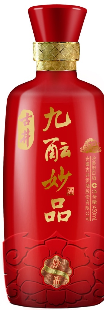 酒瓶妙品 酒瓶 古井 妙品 酒 古井妙品 室内广告设计
