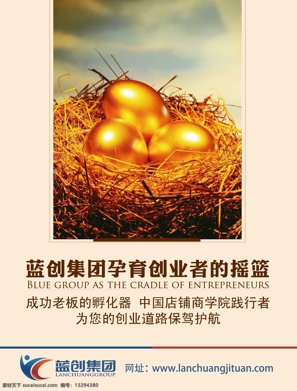 金蛋 货币 黄金 财富 商务金融 金融货币 黄金货币 科技金融