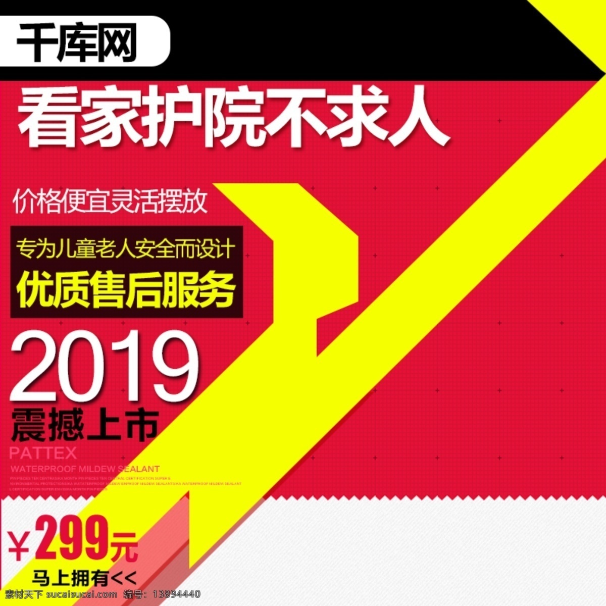 云 储存 家用 摄像头 主 图 云储存 最新款 摆放自由 安全 千库原创