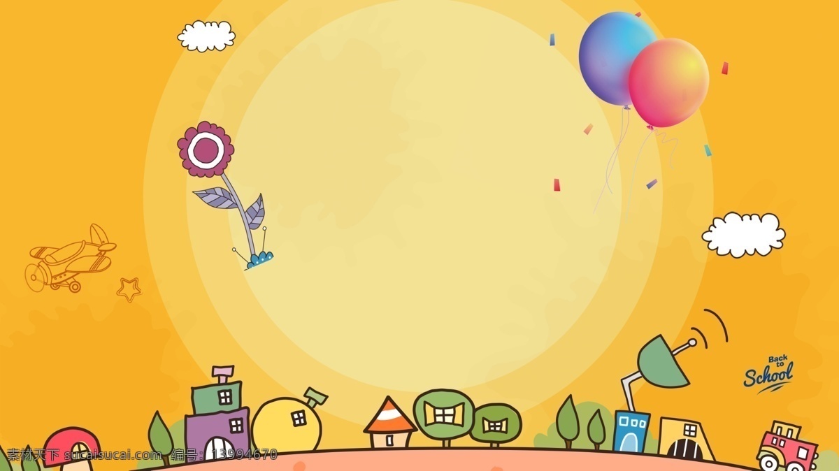 卡 通风 城市 广告 背景 清新 气球 黄色背景 云朵 可爱 广告背景 童话 手绘