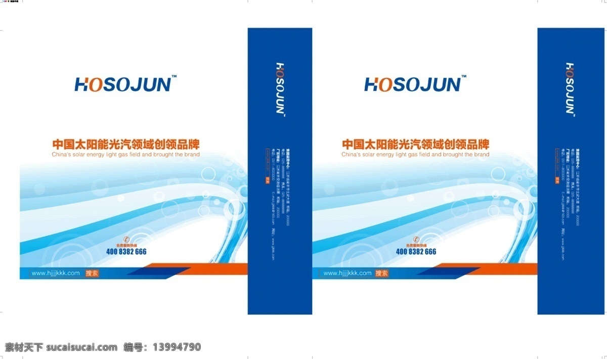 手提袋模版 包装设计 手提袋设计 手提袋刀版 手提袋展开图 蓝色光晕 蓝色手提袋 高端手提袋 大气