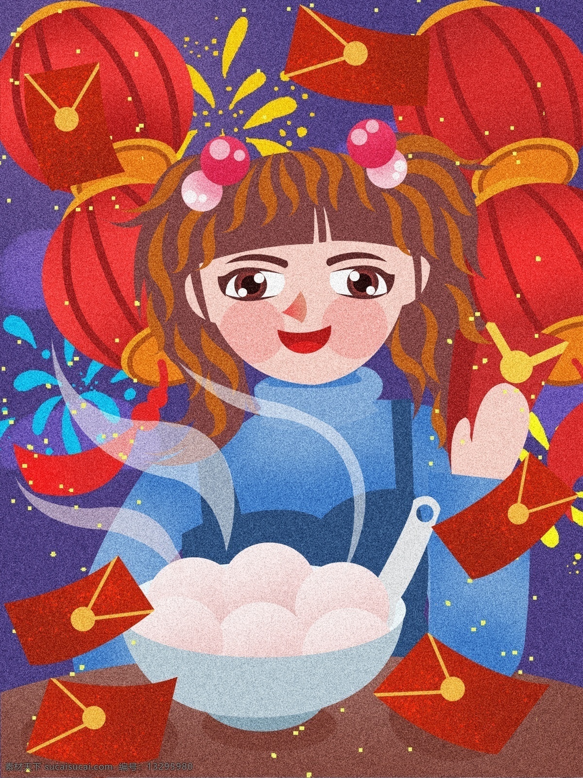 原创 元宵 快乐 女孩 吃 汤圆 红包 灯笼 烟花 插画 元宵快乐 吃汤圆