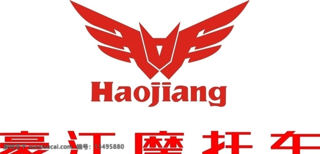 豪 江 摩托车 logo 摩 托 车 标志图标 企业 标志