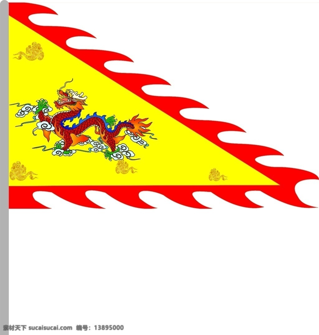 三角旗 龙旗 黄色 红色 祥云