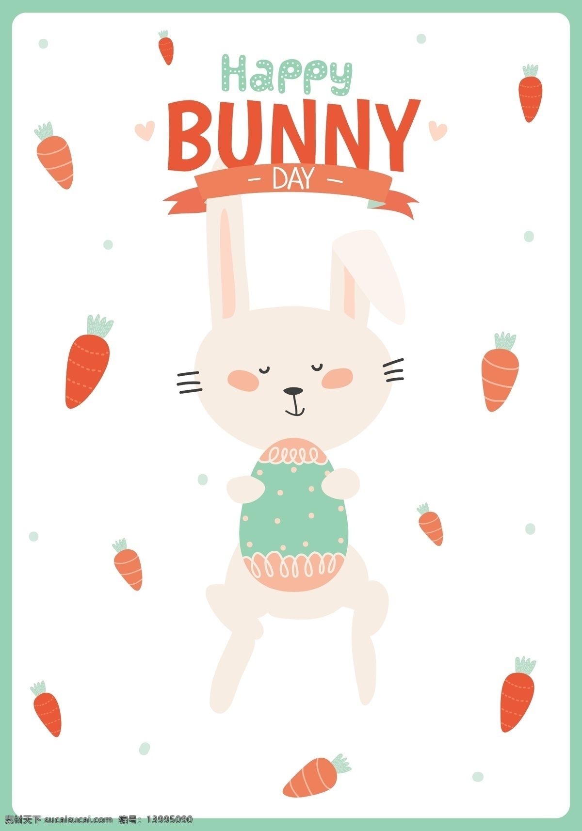 手绘 兔子 复活节 插画 春天 假期素材 手绘插画 可爱 春季素材 可爱动物 装饰图案 动物标签 可爱标签 可爱兔子 兔子插画