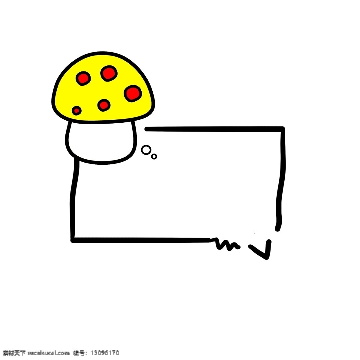 卡通 矩形 植物 蘑菇 对话框 边框 可爱 元素 黄色