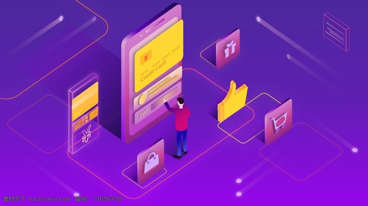 25d 轴 测 图 金融 商务 信用卡 原创 矢量 插画 手机 购物 紫色 黄色 礼物 支付 移动支付 支出 管理 渐变 赞 触屏