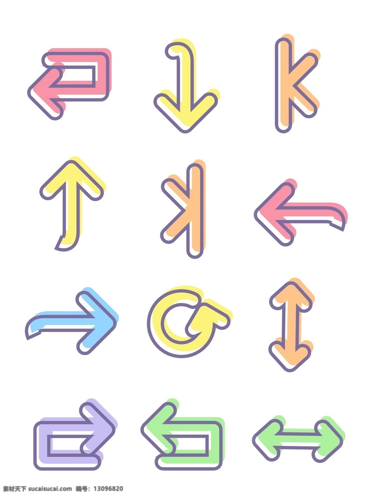 箭头 图标 符号 简洁 图案 手势 矢量 商用 元素 可爱 卡通 几何 装饰 马卡龙色 方向