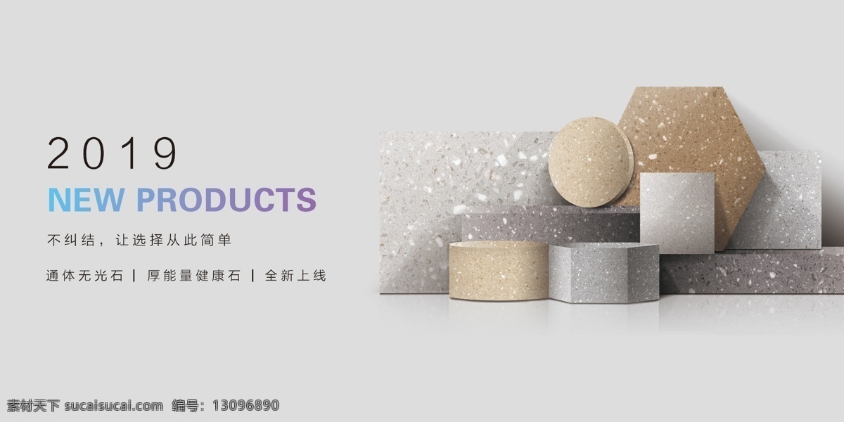 瓷砖广告 简约风格 黑白灰极简 陶瓷广告 瓷砖海报 陶瓷海报 瓷砖形象画 陶瓷形象画