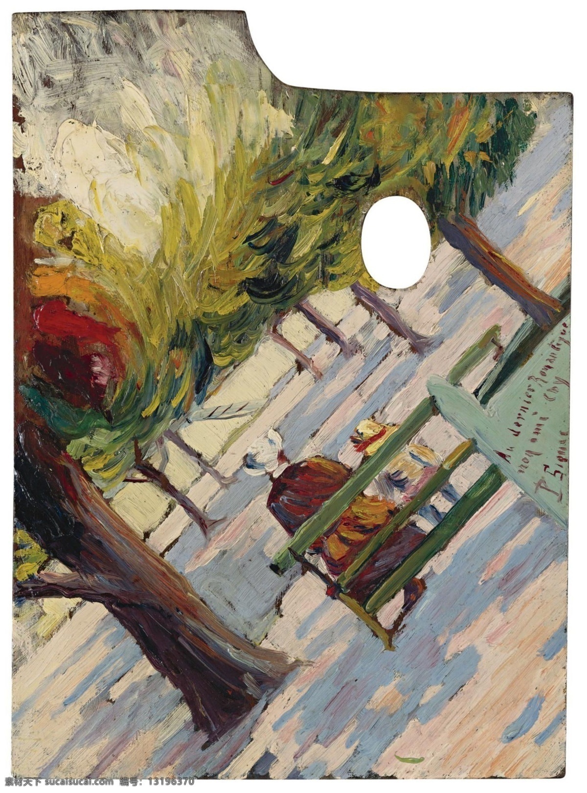 大师 画家 风景画 静物 油画 建筑 装饰画 garden public palette signac paul 人物 高清 西方 国外 现代 家居装饰素材