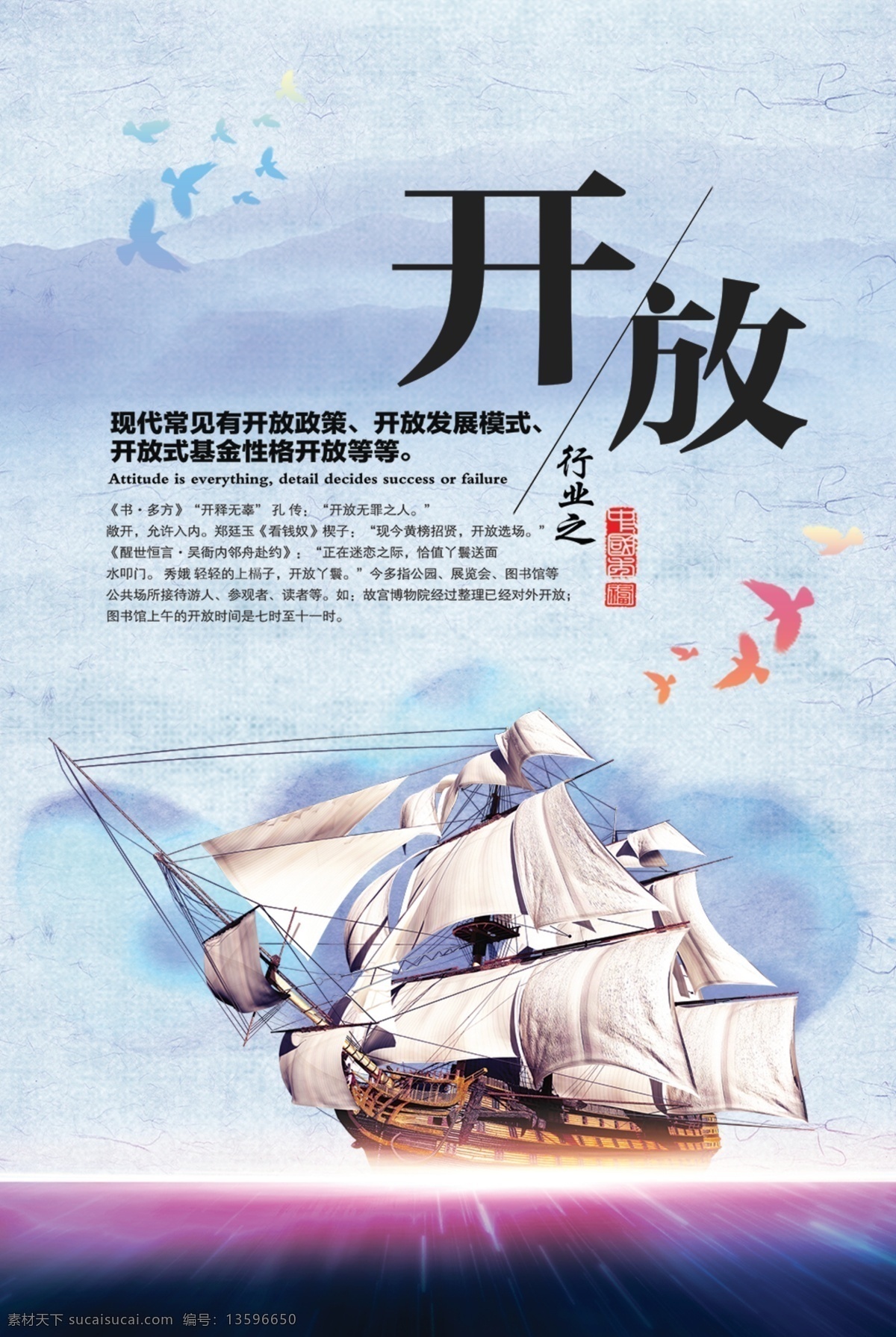 背景墙素材 文化背景墙 文化墙图片 文化墙 公司文化墙 团队精神海报 团队精神素材 团队精神背景 企业文化海报 分层