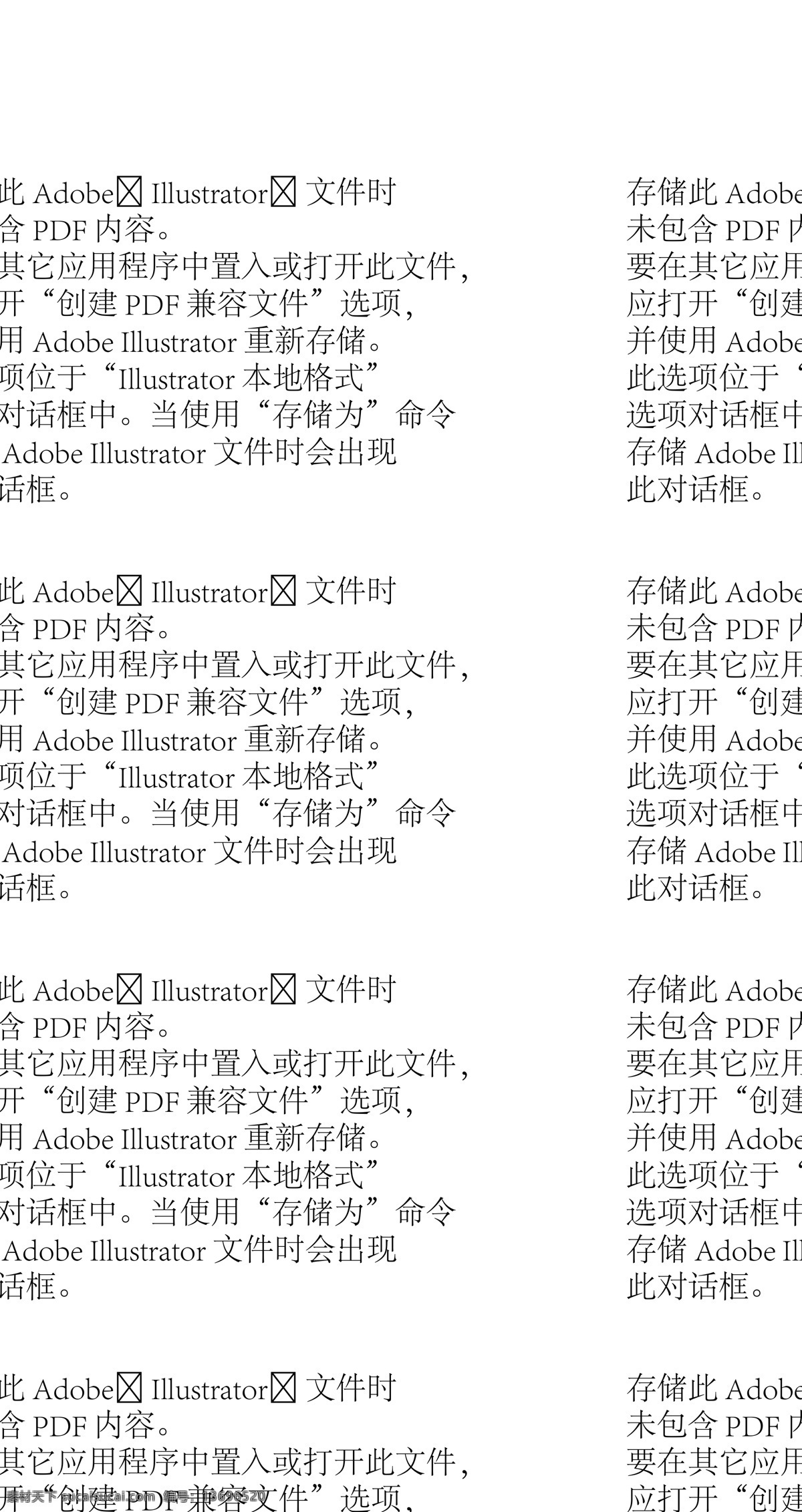扭 腰 美女 卡通 人物 运动 扭腰 矢量 矢量图 矢量人物