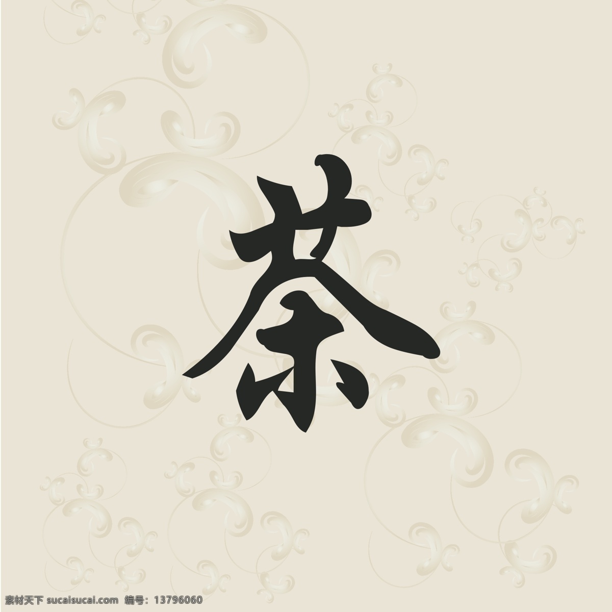 茶叶圆罐 茶叶罐包装 茶 圆罐 包装 花罐 铁盒包装