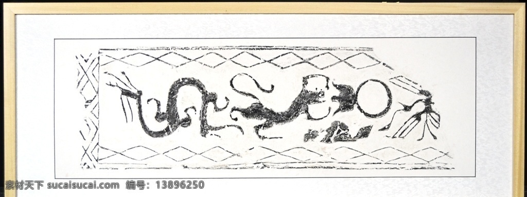 汉画拓片 汉画像砖拓片 拓片 砖拓片 文化艺术 美术绘画