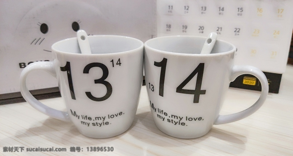 情侣杯 1314 白色杯子 好看的 生活百科 家居生活
