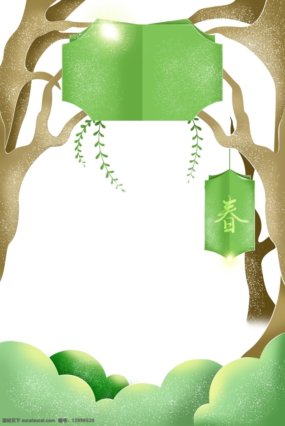 春天 发芽 树枝 立体 剪纸 海报 边框 春季 柳树 绿色 植物 梦幻 装饰 枝条 芽 树 文字边框