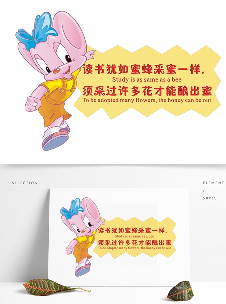 卡通标语 文明用语 小学标语 学校标语 学习标语 标语 学校展版 小学生展牌 制度 温馨 提示 卡通背景 学校背景 幼儿园背景 绿色背景 学校 阅读展板 卡通温馨提示 温馨标语牌 温馨提示造型 幼儿园标语 校园标语牌 温馨提示牌 学校温馨提示 清新温馨提示 商店温馨提示 清新背景 海报模板 温馨提示