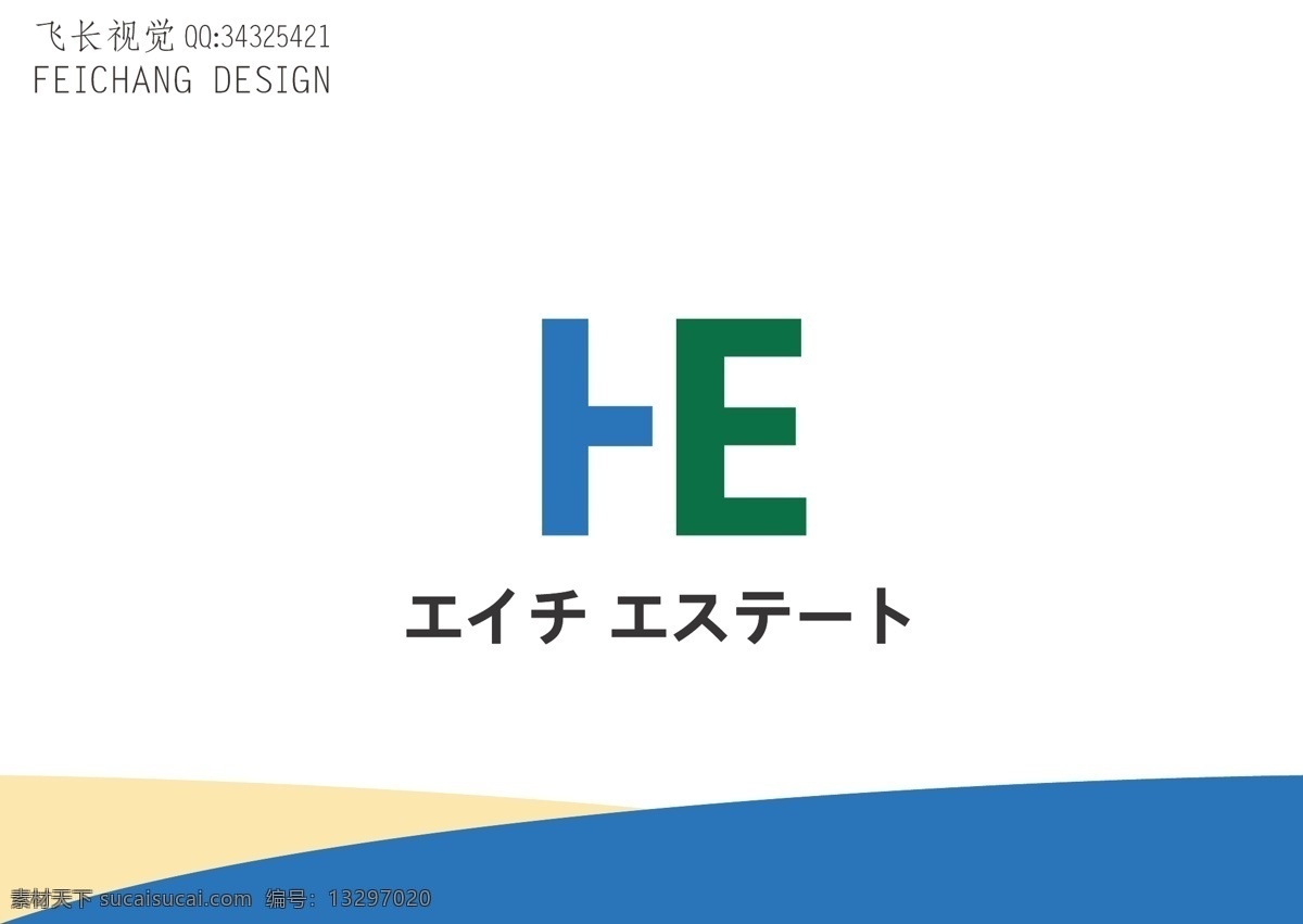 he标志 h e 标志 字母 简约 科技