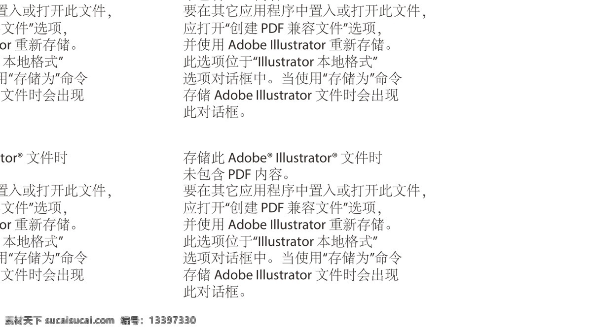 上海 隽 海 国际物流 有限公司 vis 物流vi手册 基础识别系统 vi设计 logo制图 设计说明 vi