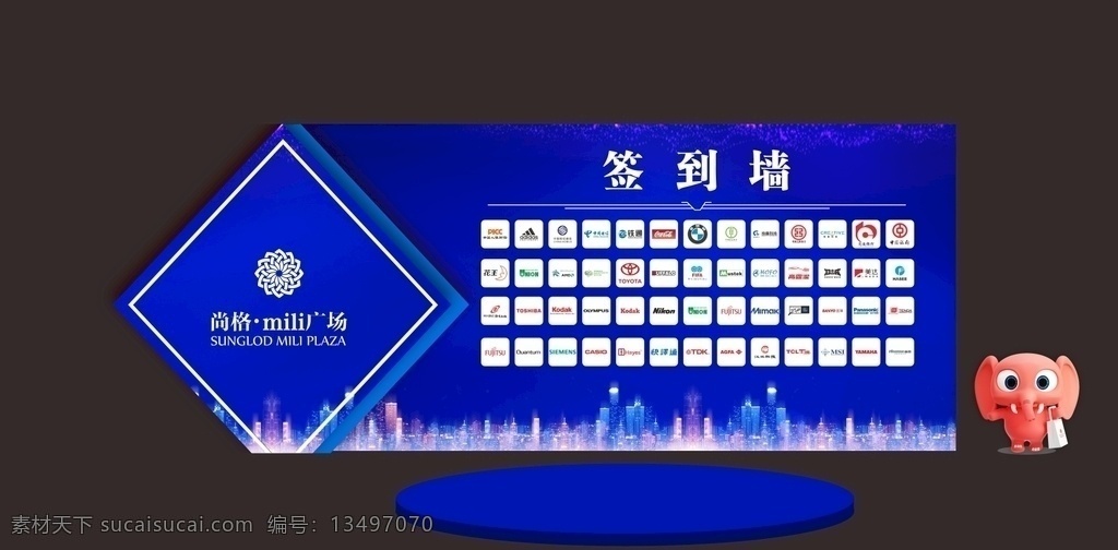 爱思特 堆头 出图 美陈 签到 迎宾区