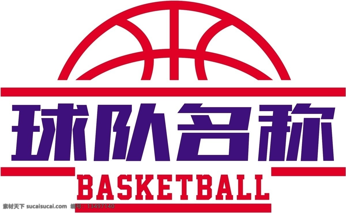 矢量 篮球 服 图案 logo 徽标 篮球印花 篮球图案 篮球服图案 篮球队队名 篮球队 彩色 basketball 标志图标 其他图标
