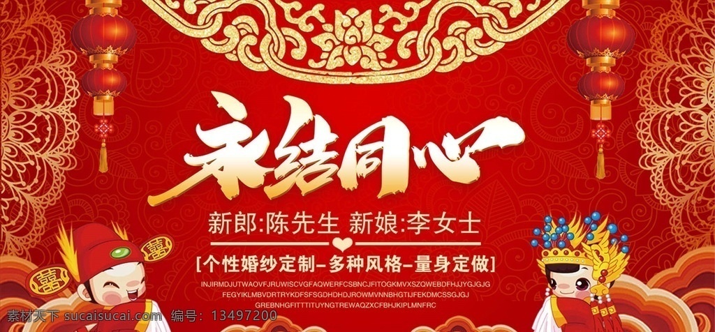 婚礼邀请函 婚礼 邀请函 婚礼请柬 婚礼菜单 婚礼邀请卡 小清新 婚礼桌卡 婚礼海报 婚礼迎宾牌 婚庆贺卡 婚礼印刷 婚庆海报 结婚海报 桌牌号 请帖 结婚 结婚邀请函 婚庆邀请函 请柬 邀请卡 喜帖 婚礼素材 结婚请柬 新年邀请函 高档 时尚邀请函 中式邀请函 西式请帖 粉色婚礼