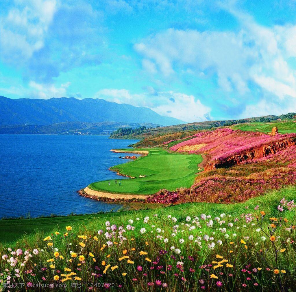 湖边 高尔夫球场 春 自然景观 山水风景 摄影图库
