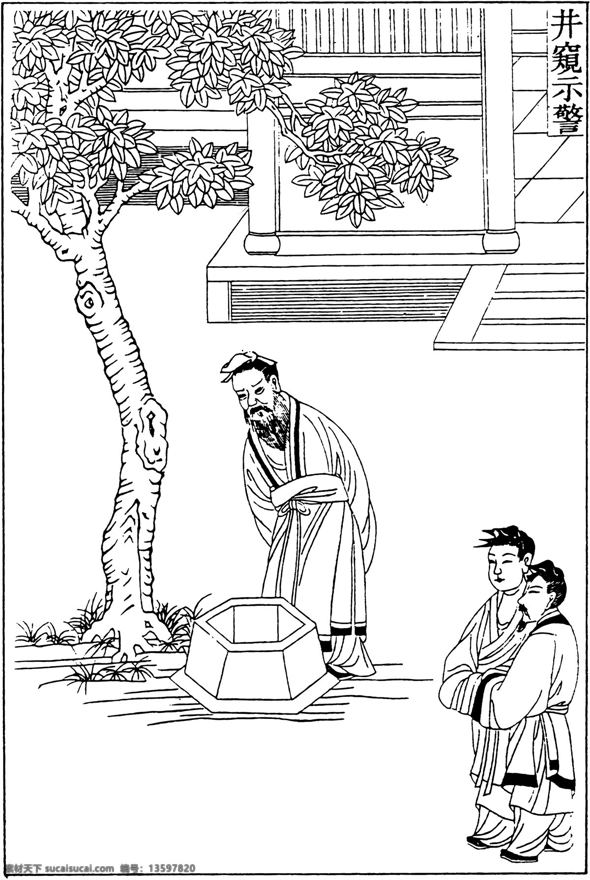 古版画 教化类 人物画 矢量 格式 eps格式 设计素材 古版画篇 版画专辑 矢量图库 白色