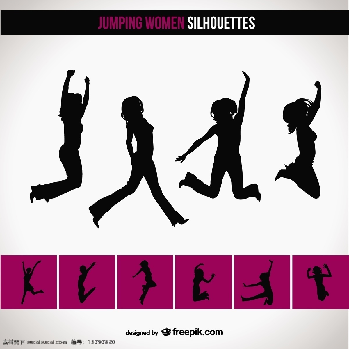 妇女剪影跳跃 摘要设计 人 舞蹈 艺术 平面 轮廓 平面设计元素 现代 夫人 插图 设计元素 图形 跳舞 女人的轮廓 女 白色