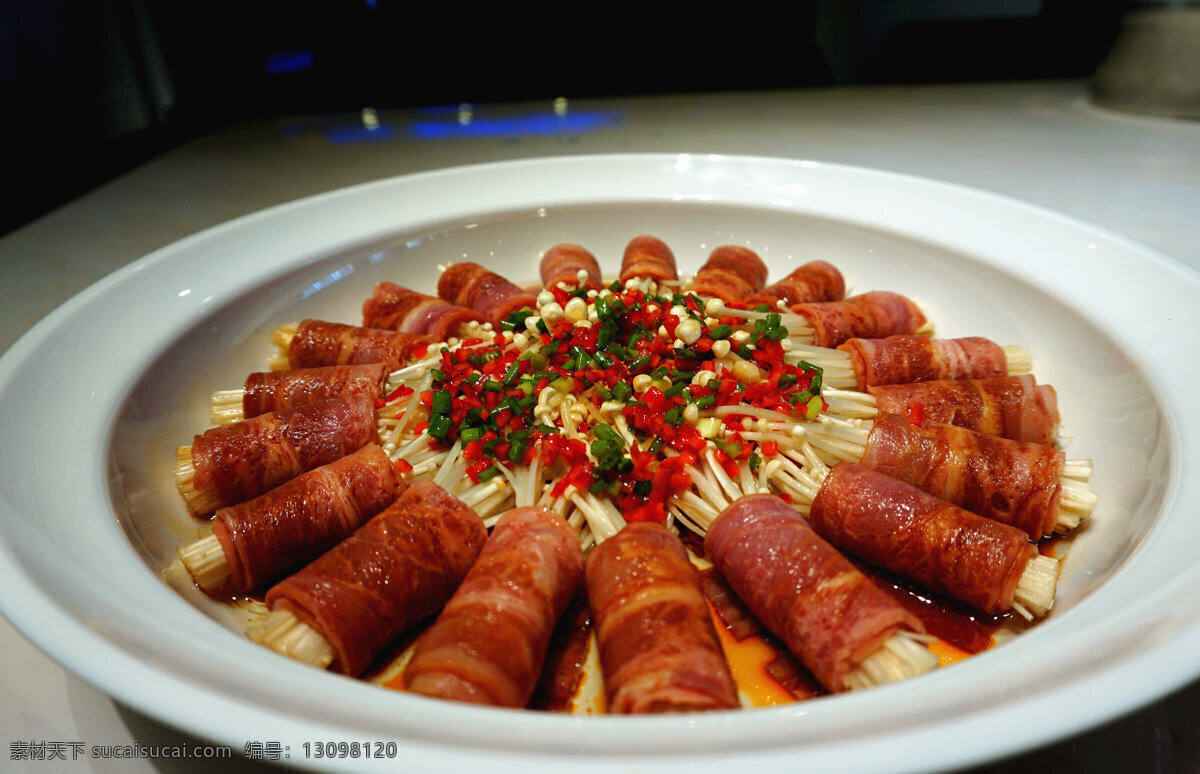 金针培根 金针菇 培根 银针 剁椒 肉食 中餐 美食 鲁菜 蒸菜 餐饮美食 传统美食
