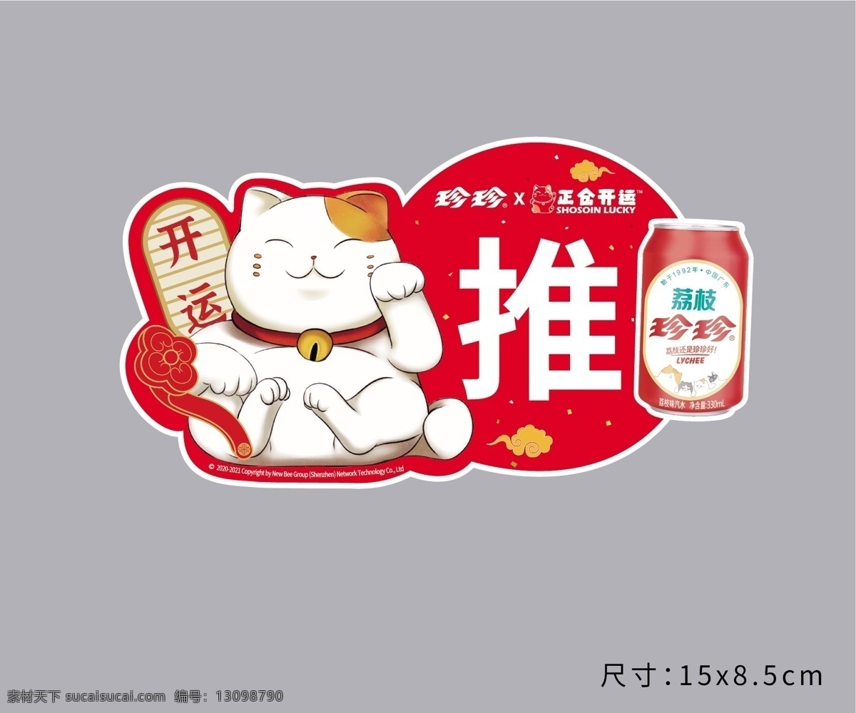 定推拉贴 推拉标牌 推 拉 标签 标识 模板 白色 玻璃门标识 安全警示 推拉门牌 推拉 推拉提示 推拉牌 推拉标识 标识标牌 矢量图