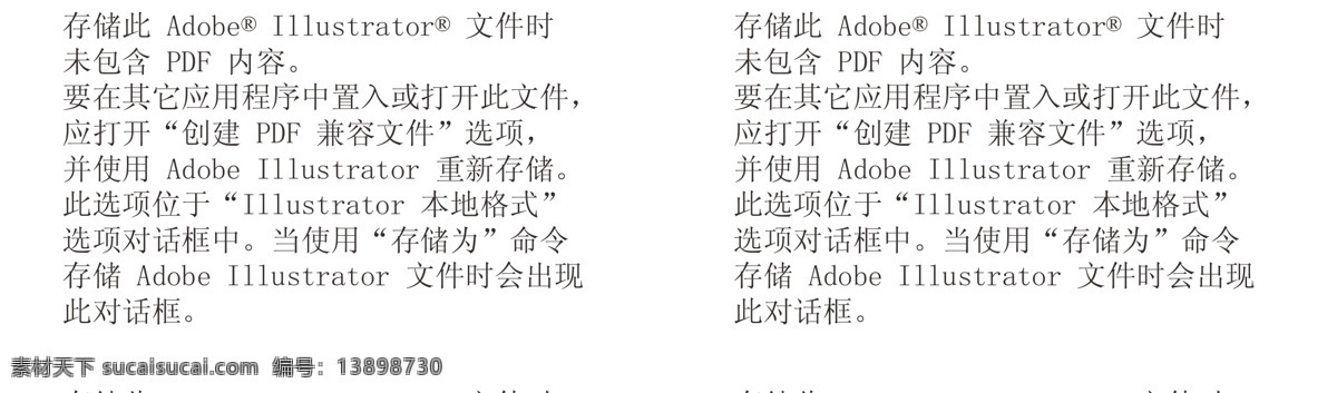 理发店 体验 卷 发型 花纹 剪发 理发 美发 美容美发 名片卡片 造型 理发店体验卷 朋克造型 朋克 矢量 名片卡 广告设计名片