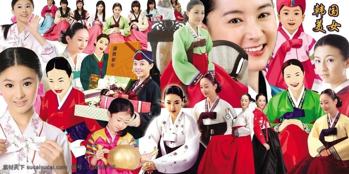 韩国 美女图片 琅夭南略 psd源文件