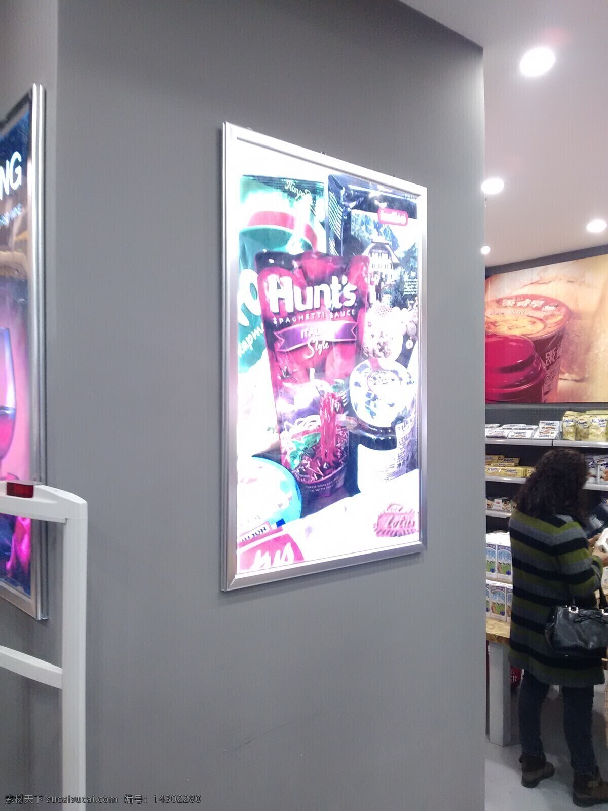超市 产品 宣传 kt 板 海报 板子 广告 摄影照片 餐饮美食