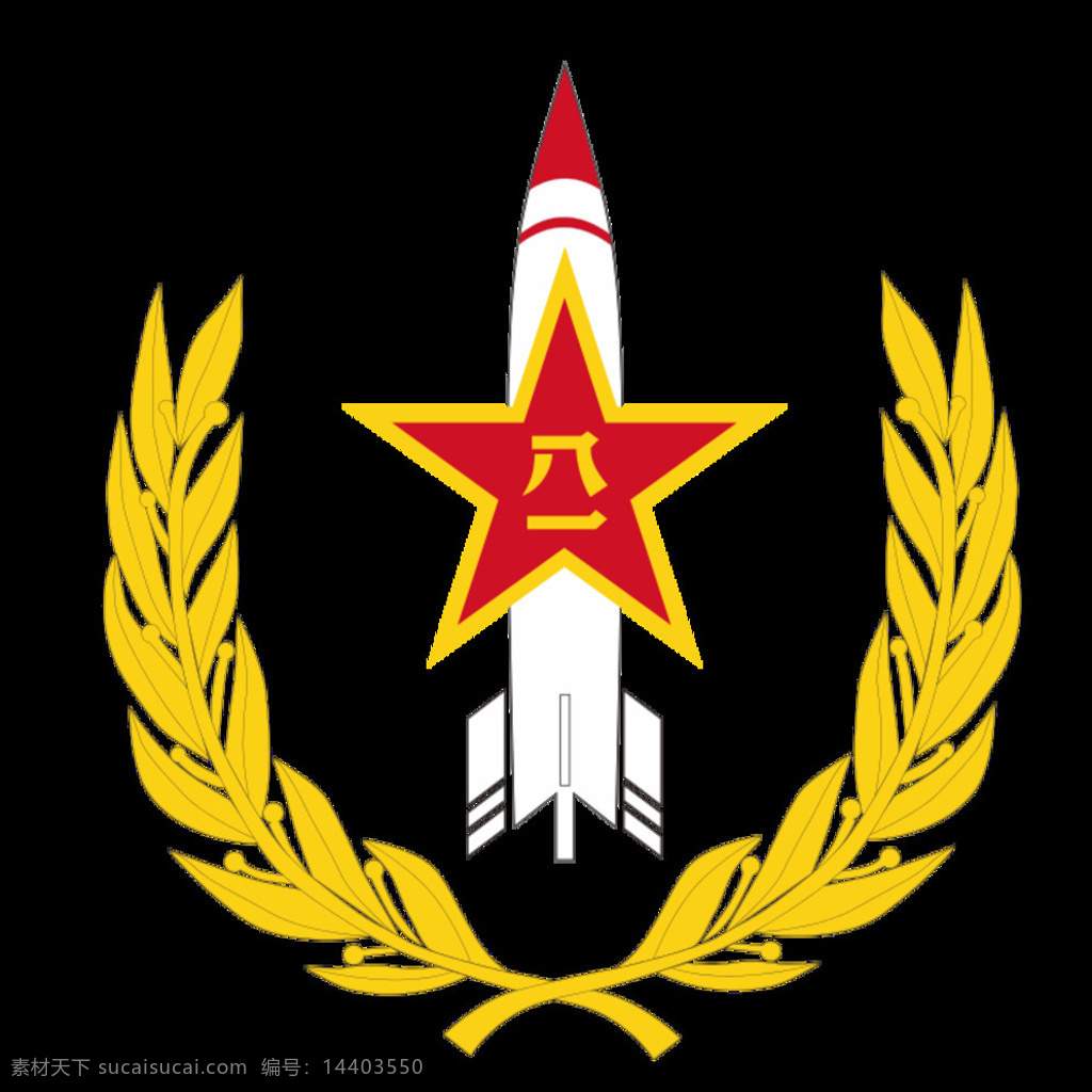 中国人民解放军 火箭 军 标志 解放军 火箭军 军队 臂章 标志图标 公共标识标志 黑色