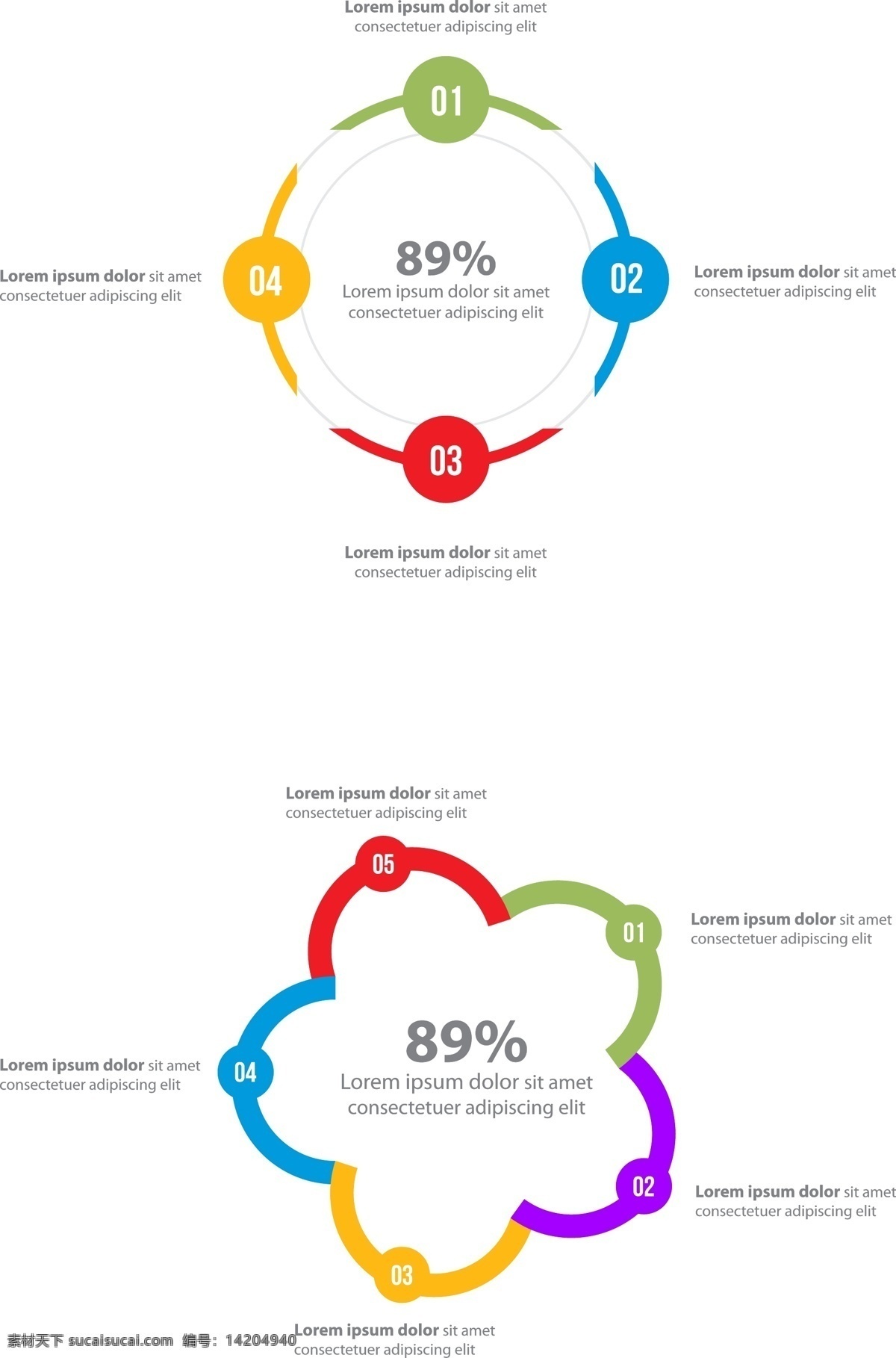 图表 模板 图形设计 图表设计 图 工艺图表元素 powerpoint infography 图表模板 图形元素 幻灯片