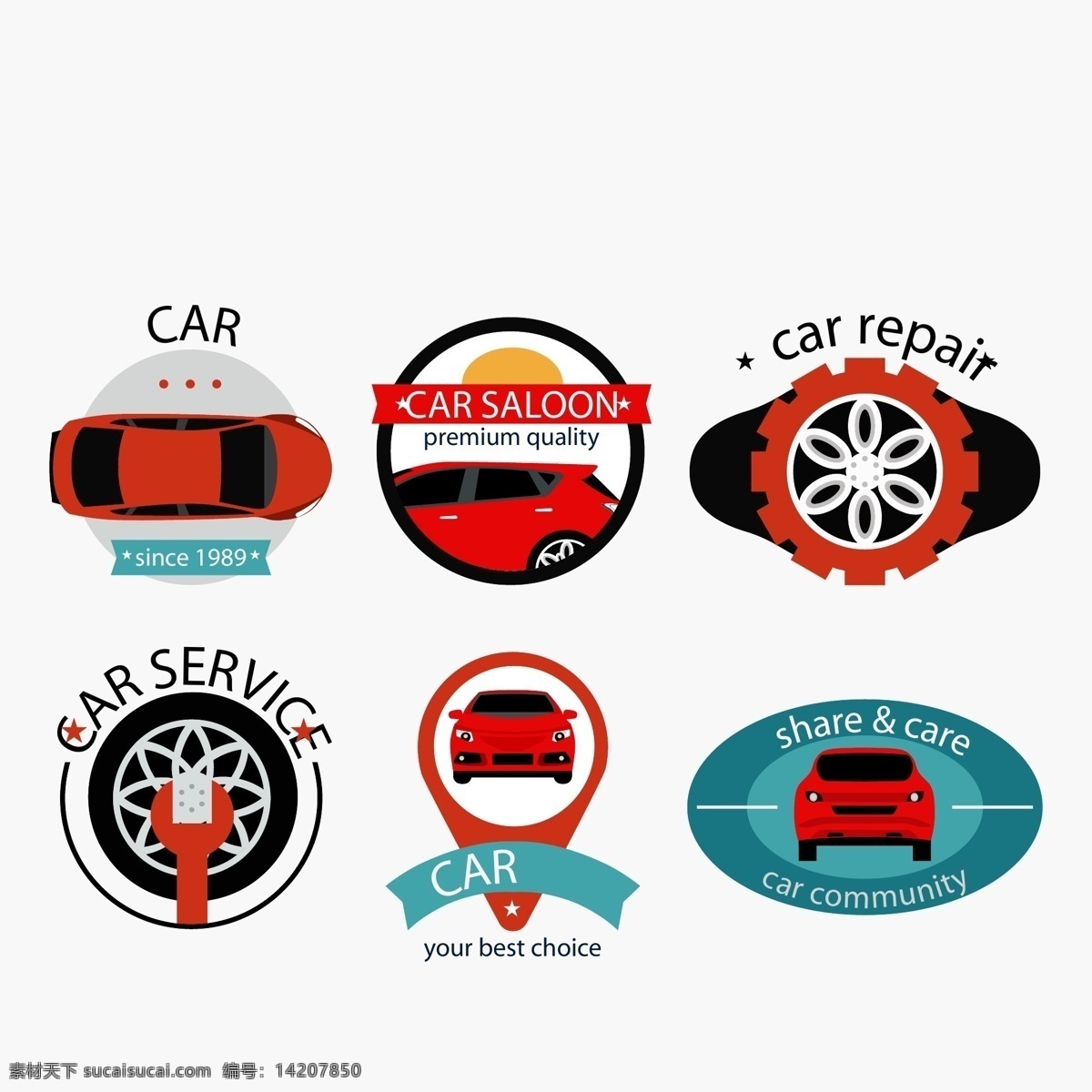 彩色 现代 汽车 logo 创意 卡通 logo设计 矢量素材 英文 汽车logo