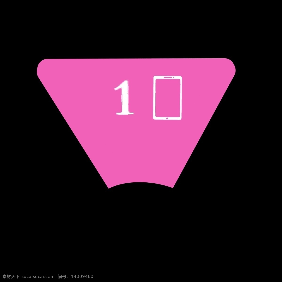 粉色 三角形 数字 分类 图标 手机 分类表 分解 分化 分开 ppt专用 卡通 简约 简洁 简单 五颜六色