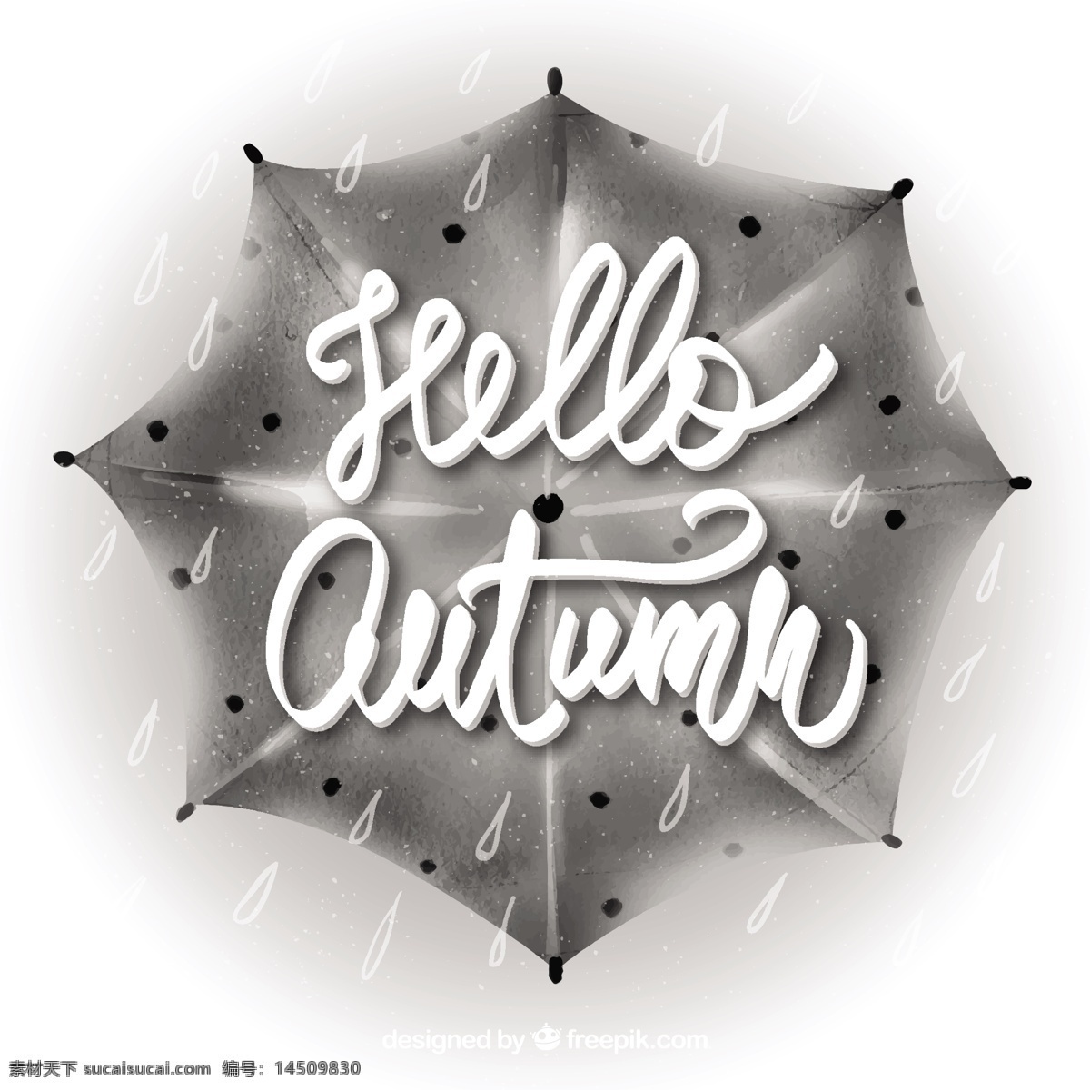 你好 秋天 雨伞 叶 自然 印刷术 森林 树叶 字体 文字 伞 树 颜色 信息 刻字 树枝 温暖 秋叶