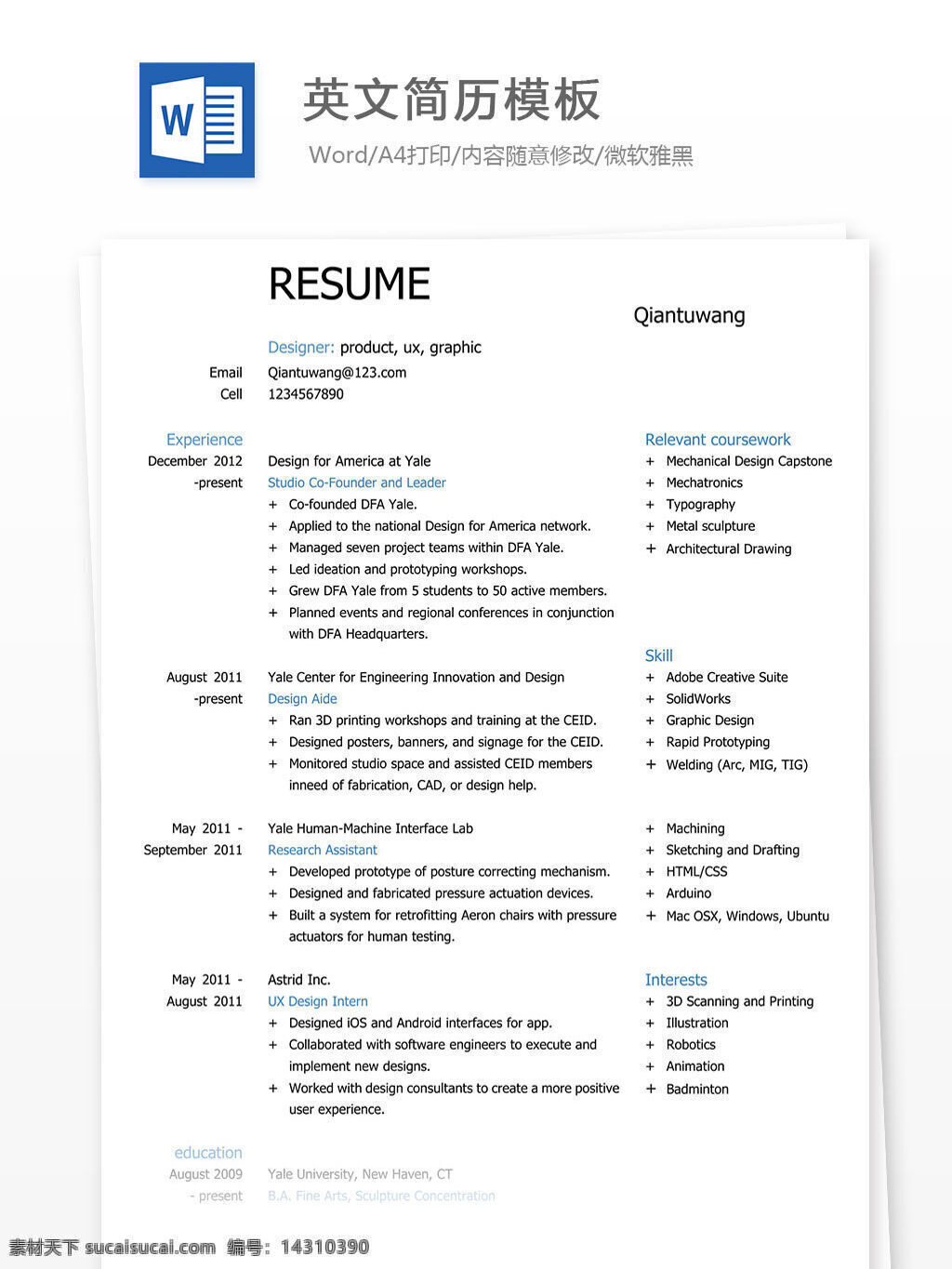 英文简历模板素材图片下载-素材编号14310390-素材天下图库